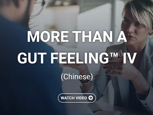 More Than a Gut Feeling™ IV (Chinese)